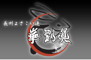 B悳A 